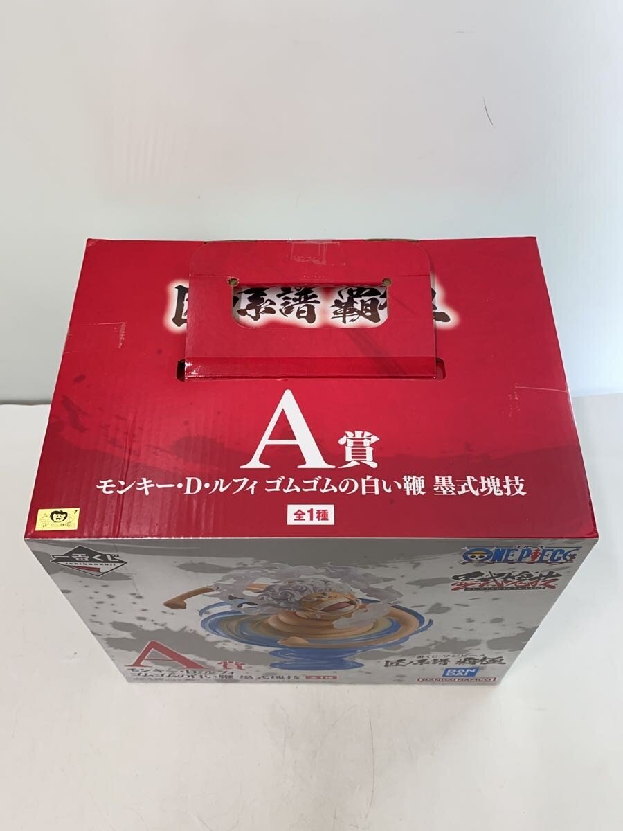 BANDAI SPIRITS One Piece Luffy Gum-Gum White Whip Figure