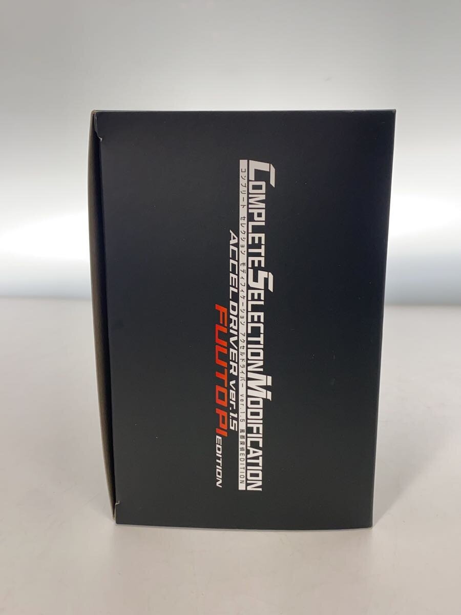 BANDAI Hero Tokusatsu 2656123