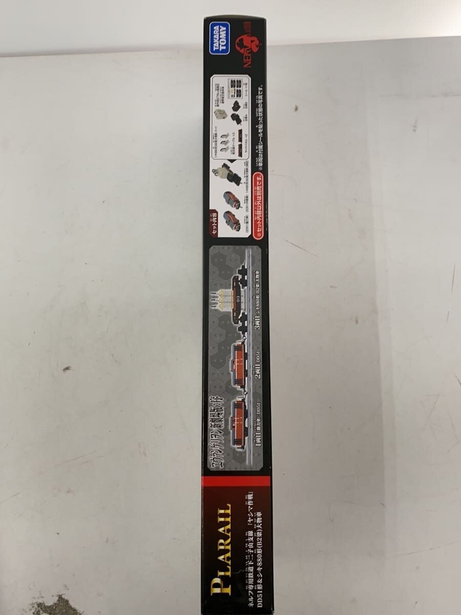 TAKARA TOMY Plarail Evangelion: 1.0 NERV Dedicated Railway Shimofutagoyama Branch Line