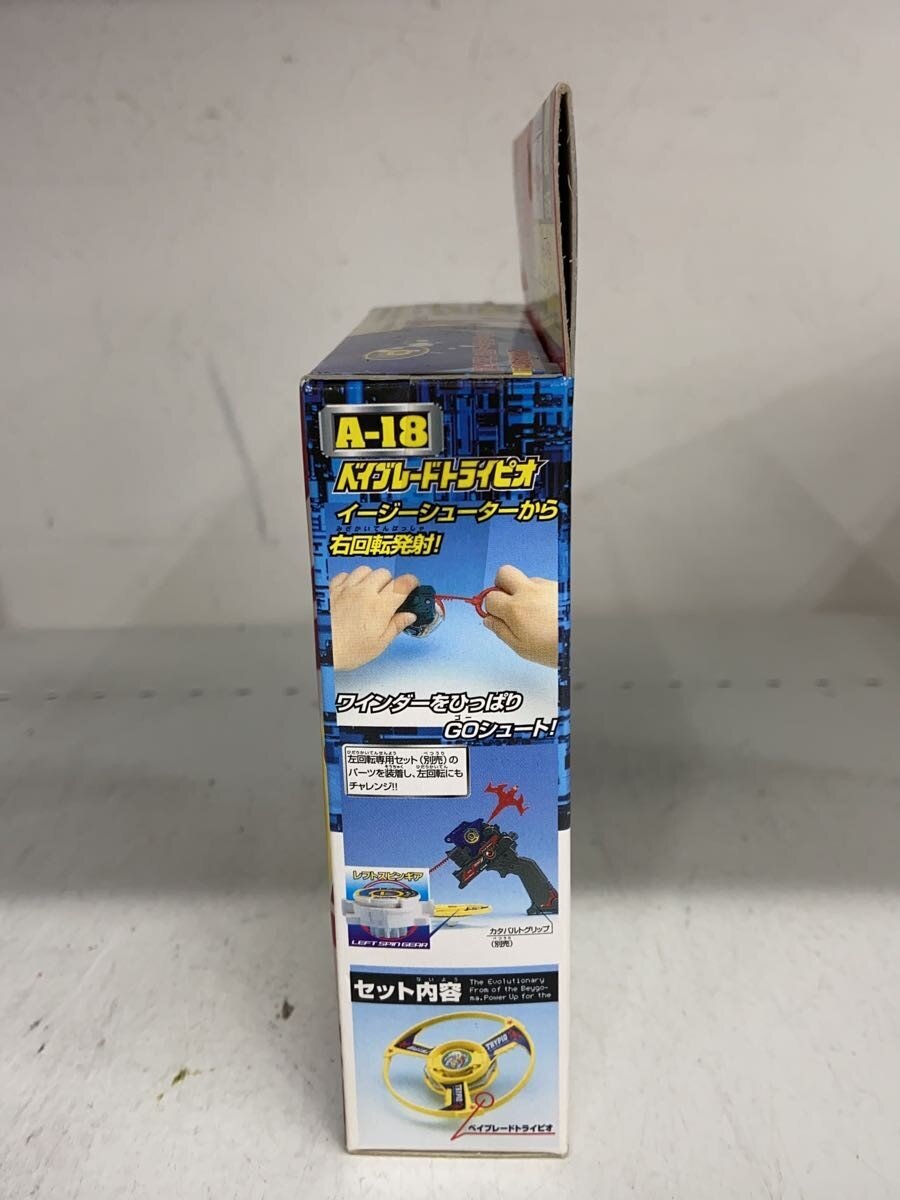 TAKARA Beyblade Trypio