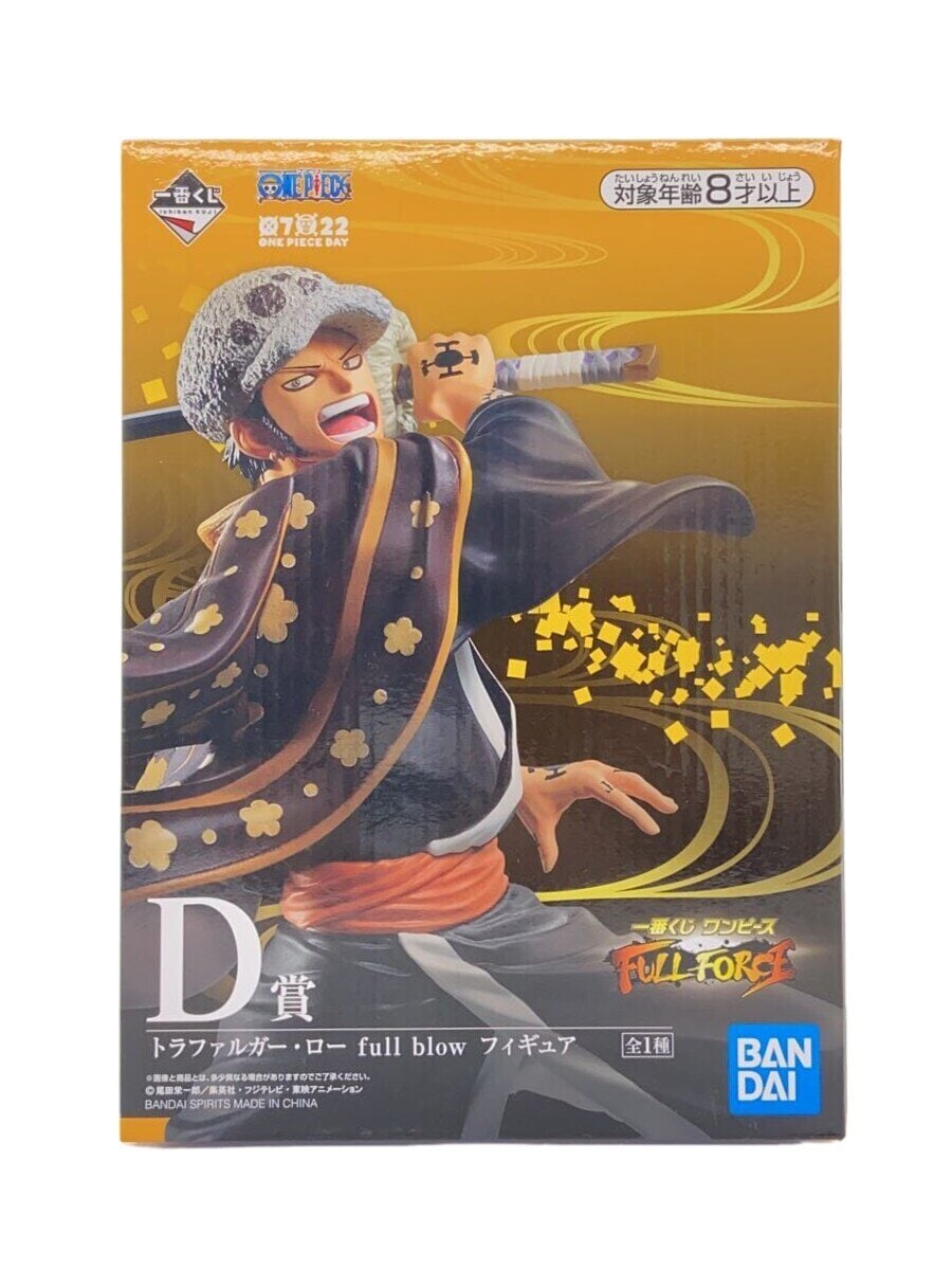 BANDAI SPIRITS One Piece Trafalgar Law Full Blow Figure