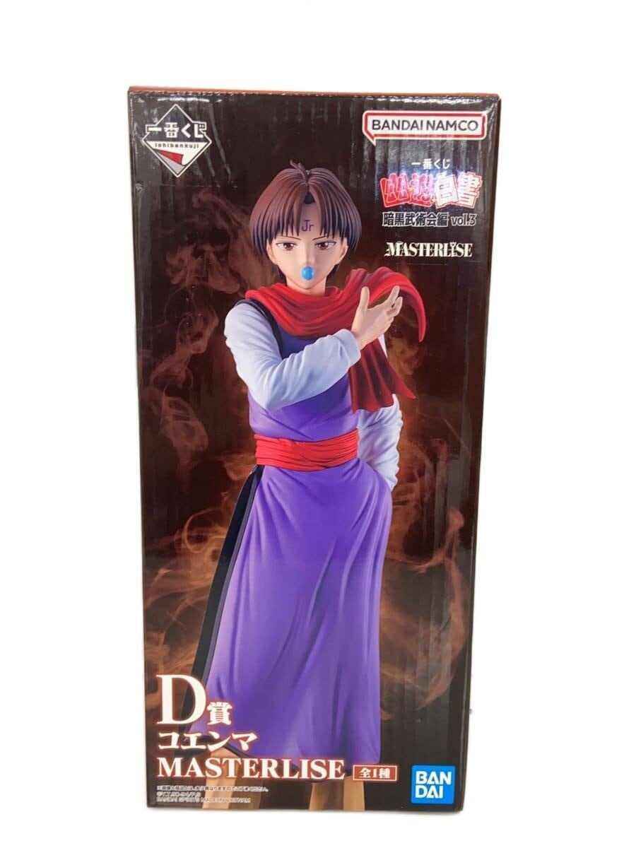 BANDAI SPIRITS Yu Yu Hakusho Ichiban Kuji Dark Martial Arts Tournament Vol. 3 Figure