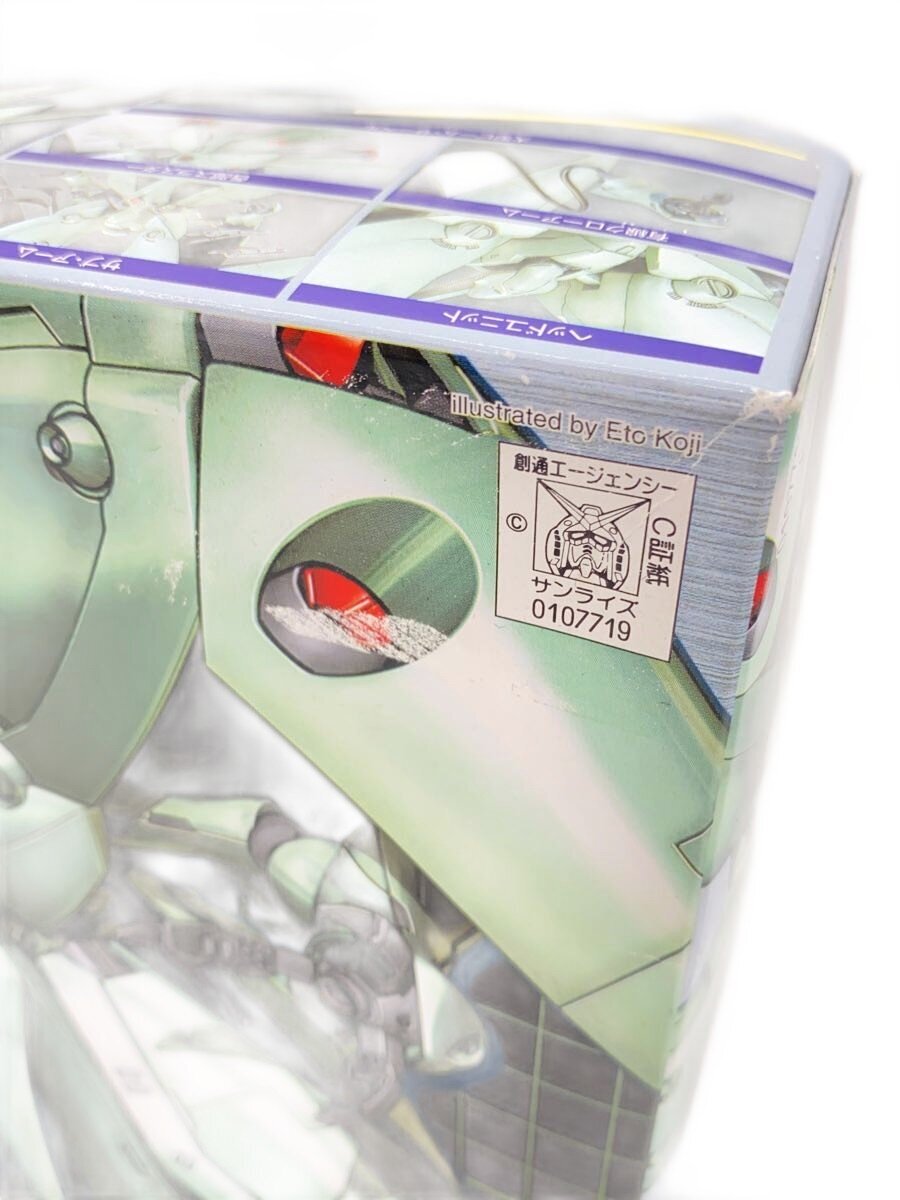 BANDAI NEUE ZIEL AMX-002 Plastic Model Kit
