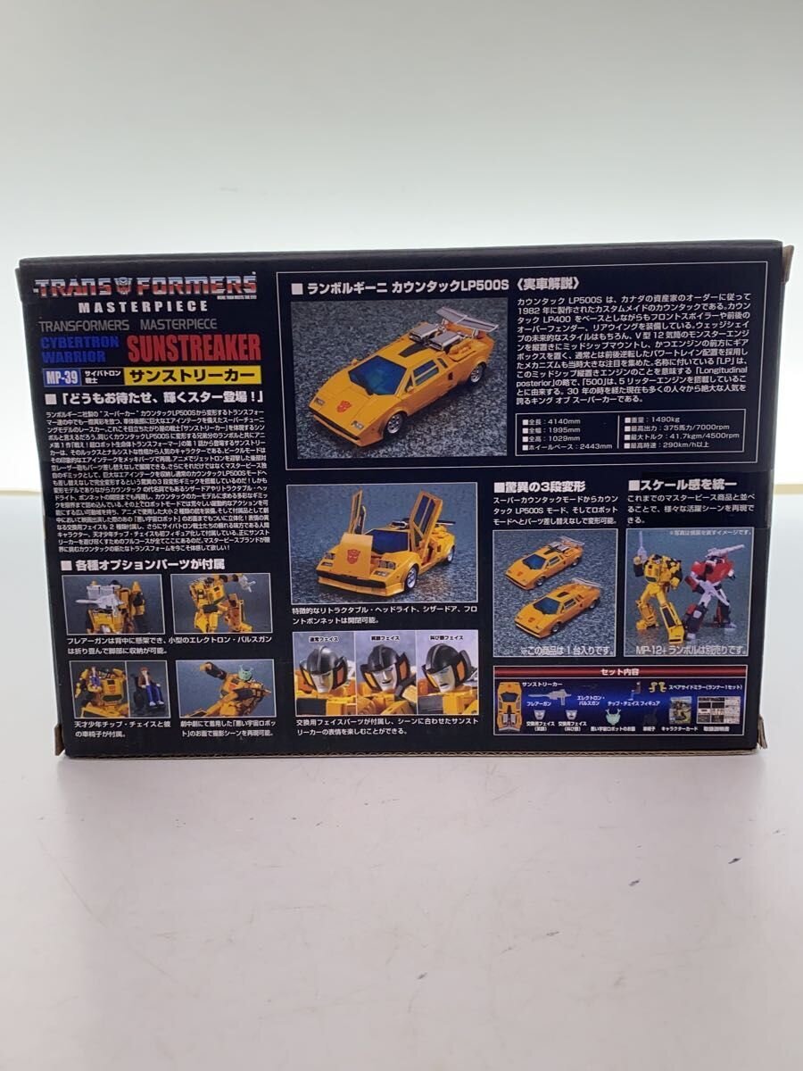 TAKARA TOMY Transformers MP-39 Sunstreaker Figure