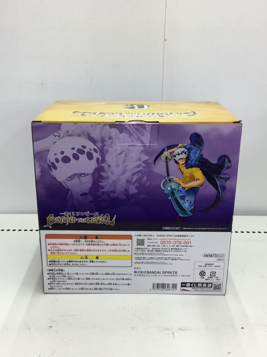 BANDAI SPIRITS Trafalgar Law Figure