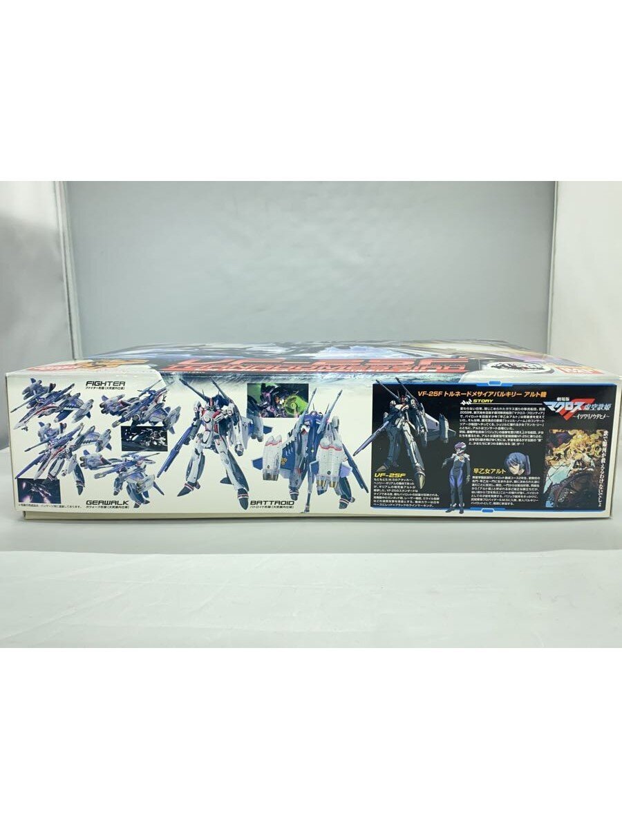 BANDAI 1/72 VF-25F Tornado Messiah Valkyrie Alto Unit Model Kit