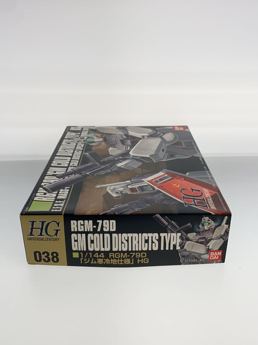 BANDAI HGUC RGM-79D GM Cold Districts Type