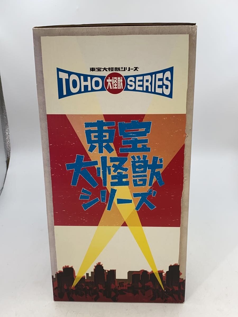 Misc. Brand Toho Large Monsters Series Godzilla (1955)