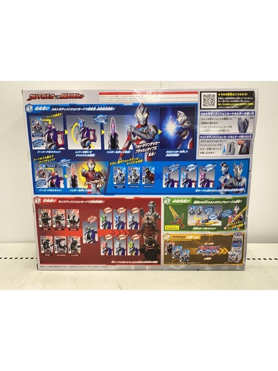 BANDAI Ultraman Decker DX Saikyo