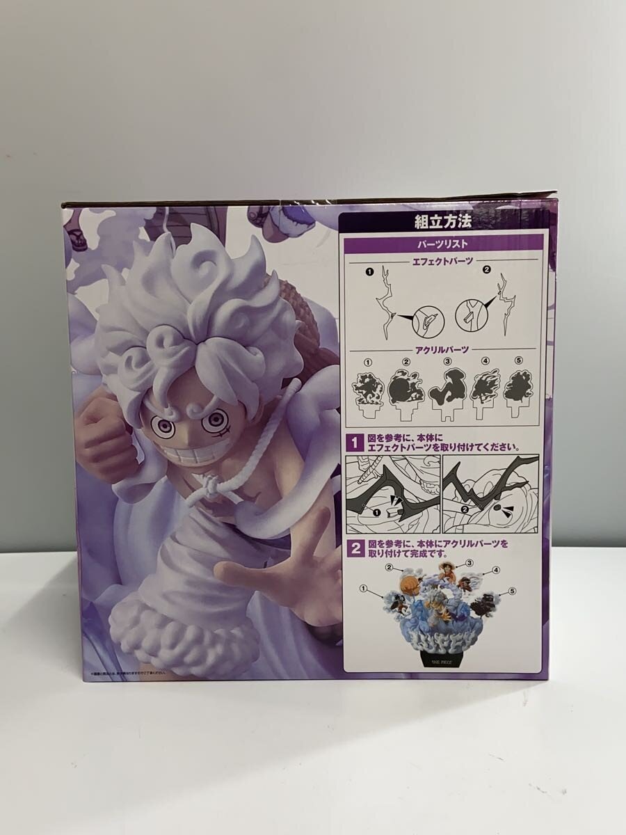 BANDAI SPIRITS One Piece Monkey D. Luffy Gear 5 ONDIMENSION Prize D Figure