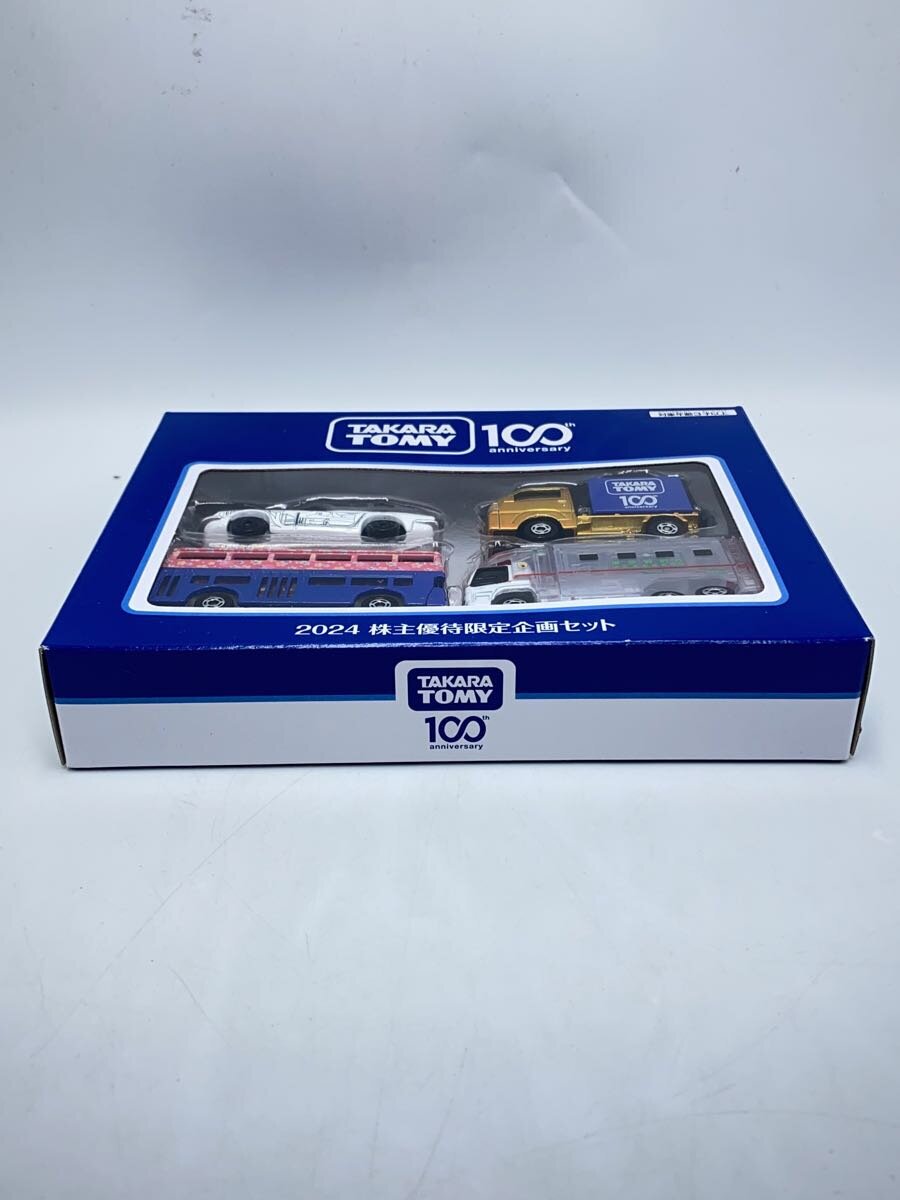 TAKARA TOMY 2024 100th Anniversary TOMICA Set