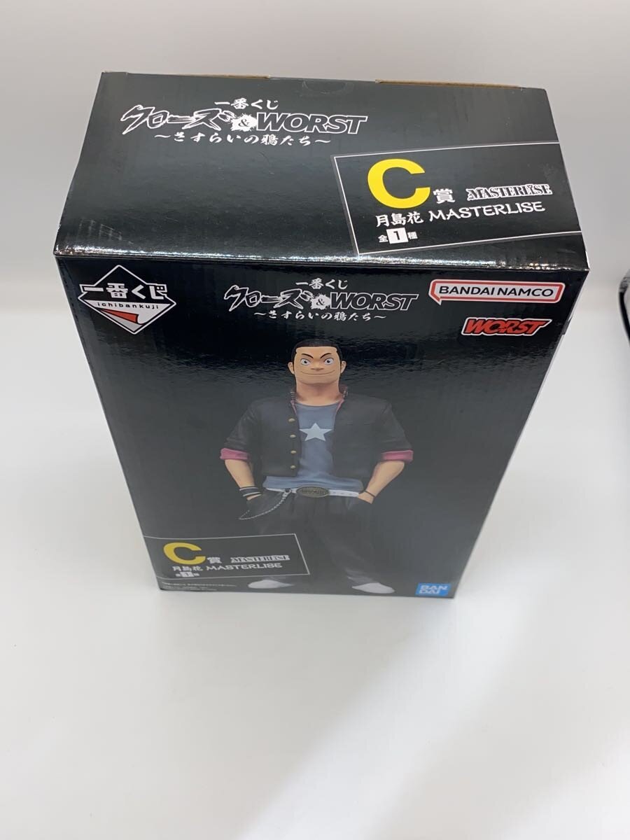 BANDAI SPIRITS Hana Tsukishima Figure