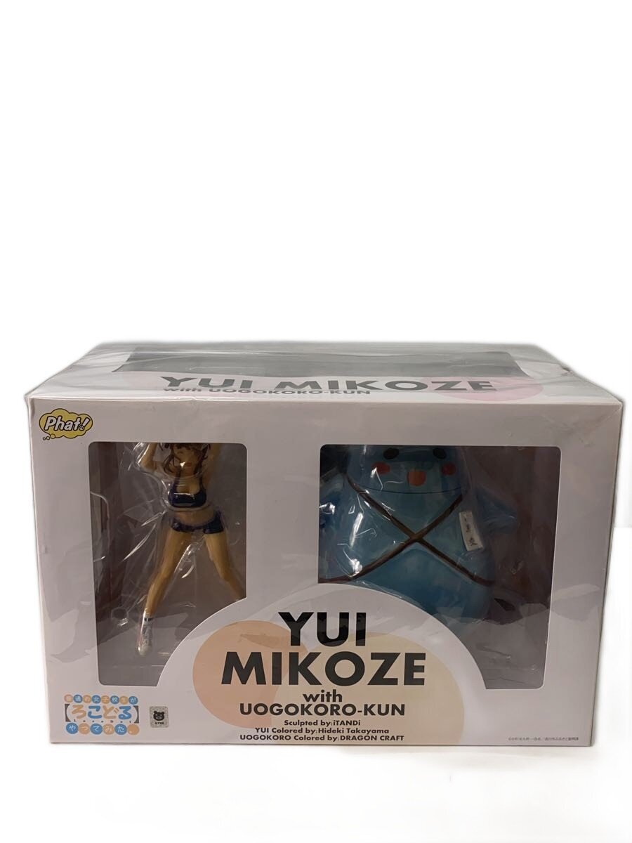 Phat Company Ordinary High School Girl Tries Being a Local Idol//