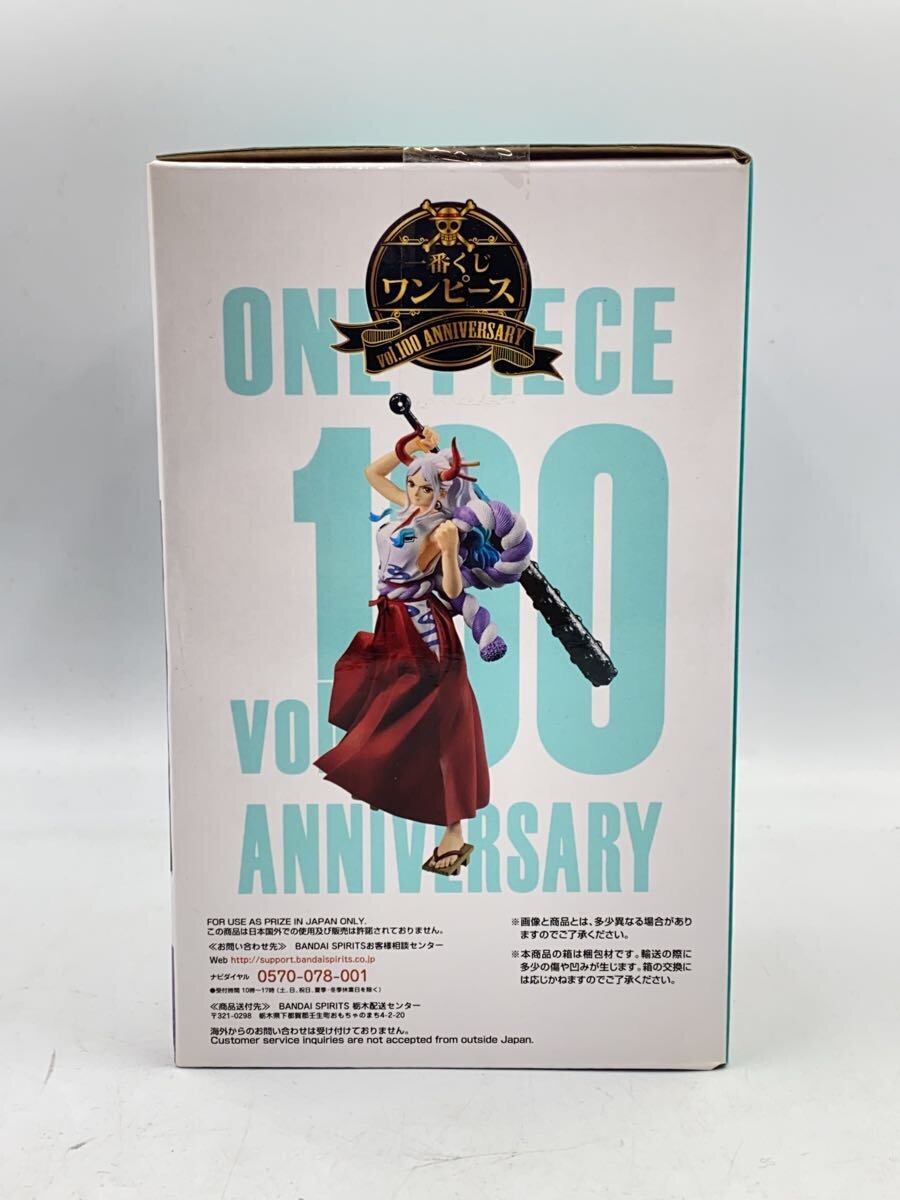 BANDAI SPIRITS Yamato Vol. 100 Last One Prize Figure