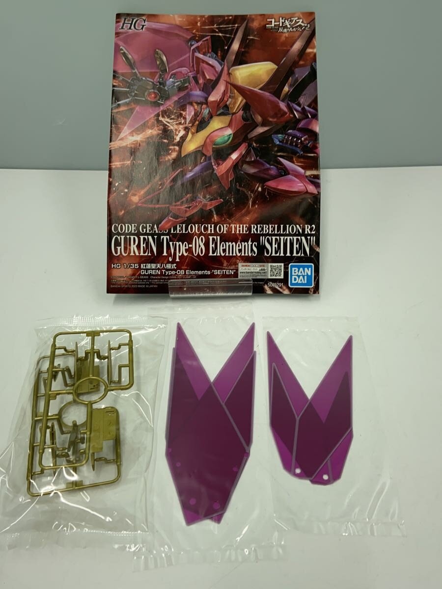 BANDAI SPIRITS Anime and Comic Plastic Model