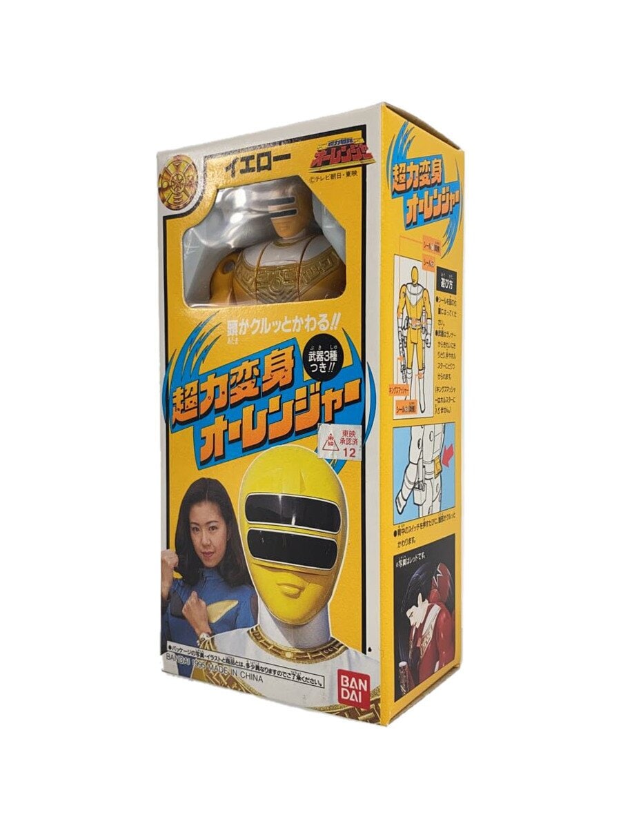 BANDAI O-Yellow Chouriki Sentai Ohranger
