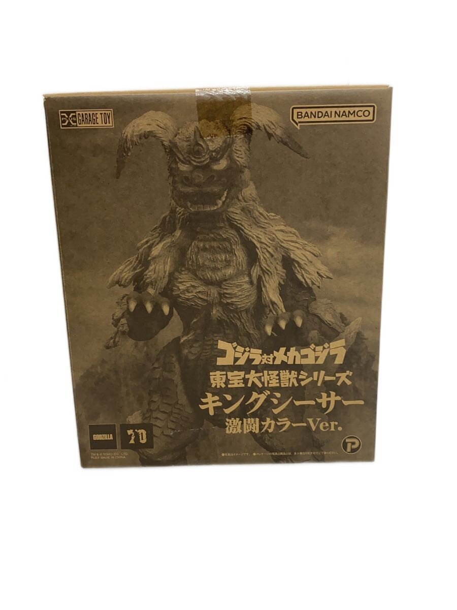 Bandai Namco Games King Caesar Fierce Battle Color Ver. Special Effects Figure