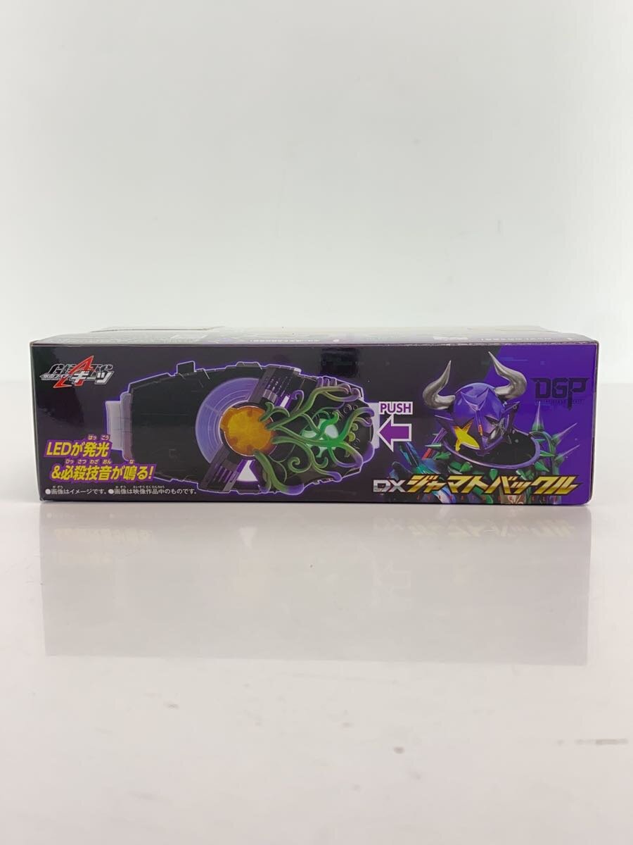 BANDAI DX Jamato Buckle Kamen Rider Geats