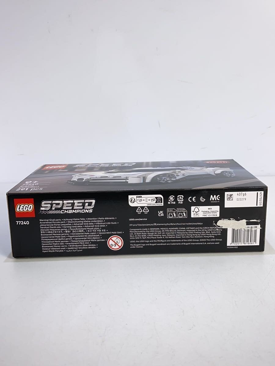 LEGO Bugatti Centodieci Hyper