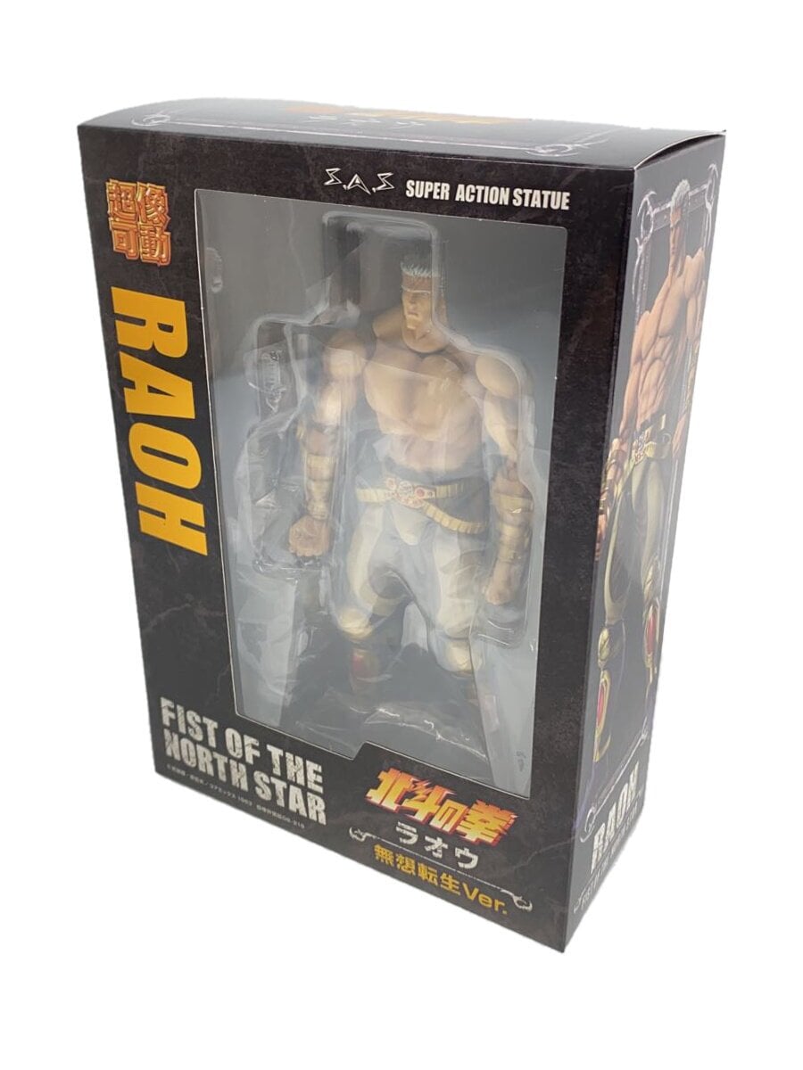 Misc. Brand Super Action Statue Raoh Muso Tensei Ver. Fist of the North Star