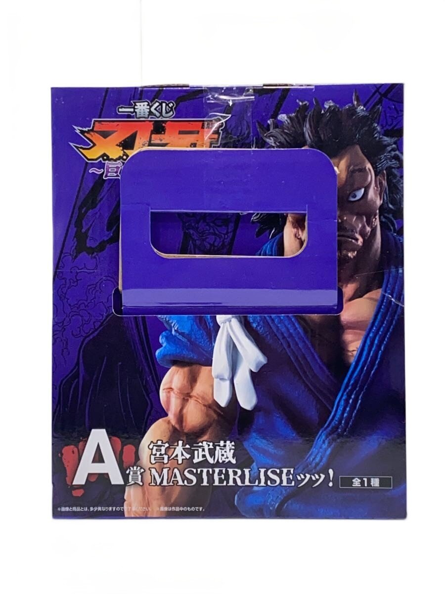 BANDAI SPIRITS MASTERLISE Miyamoto Musashi Baki 35th Figure