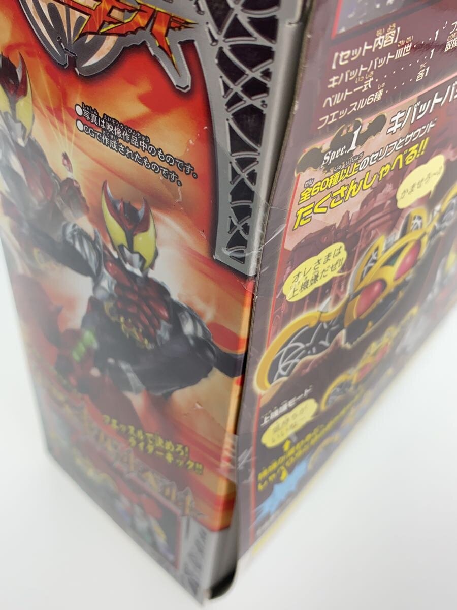 BANDAI DX Kivat Belt Transformation Belt & Fuestle