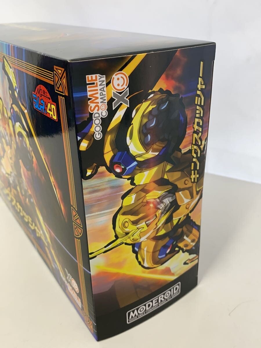 GOOD SMILE COMPANY Kingssaurer Plastic Model Kit