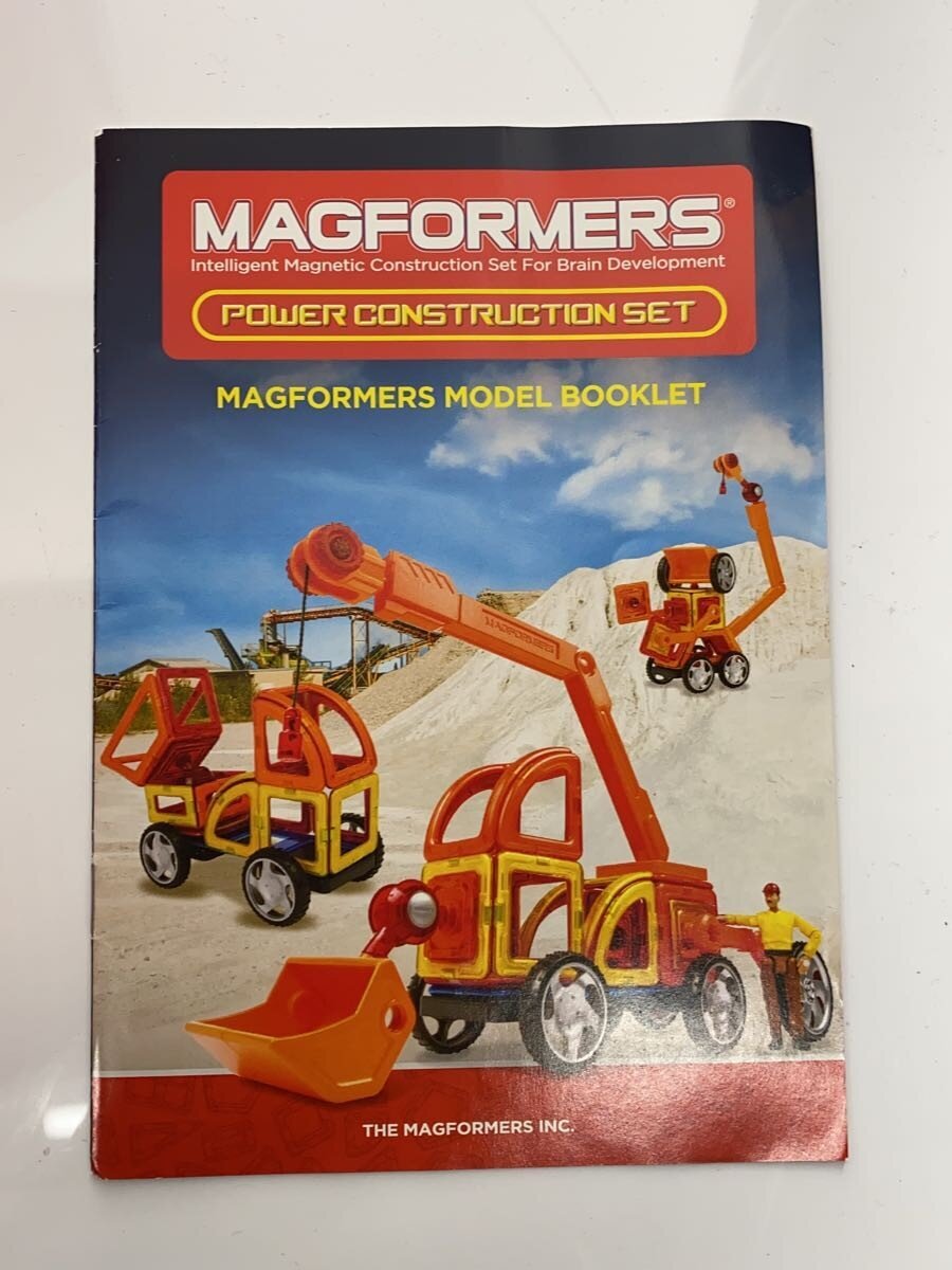 Bornelund Toy