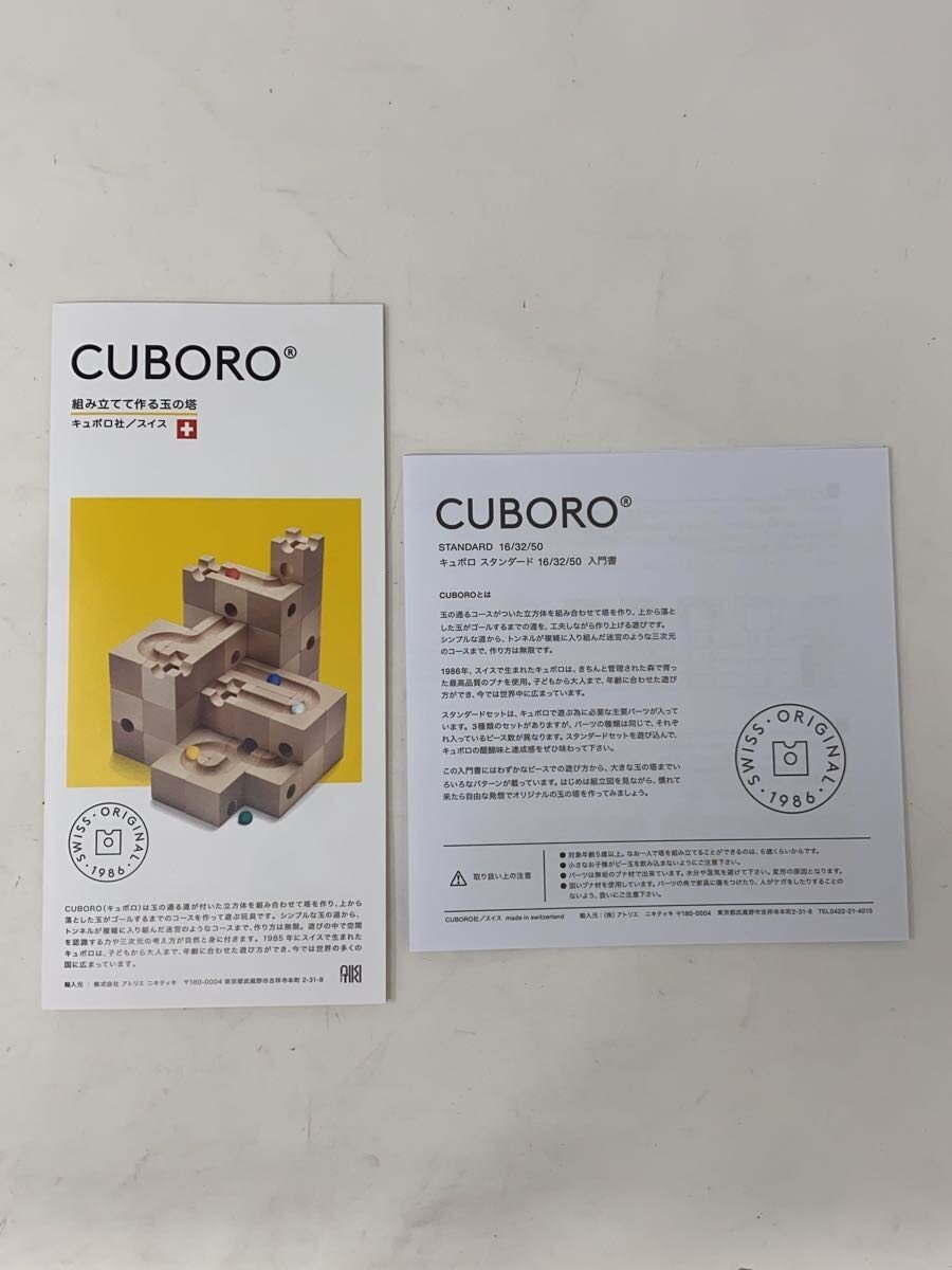 cuboro CUBORO STANDARD16