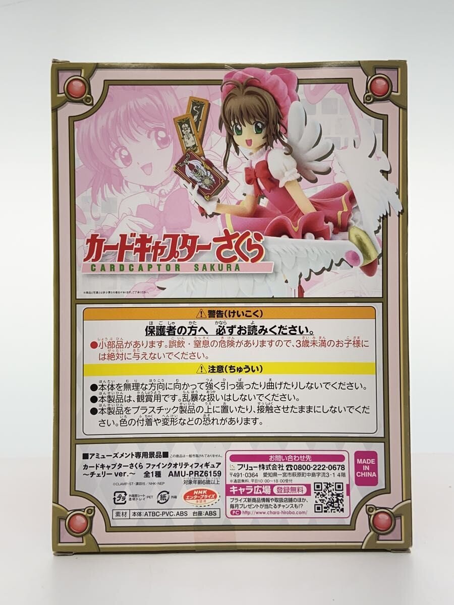 FURYU Cardcaptor Sakura Fine Quality Figure Cherry Ver.