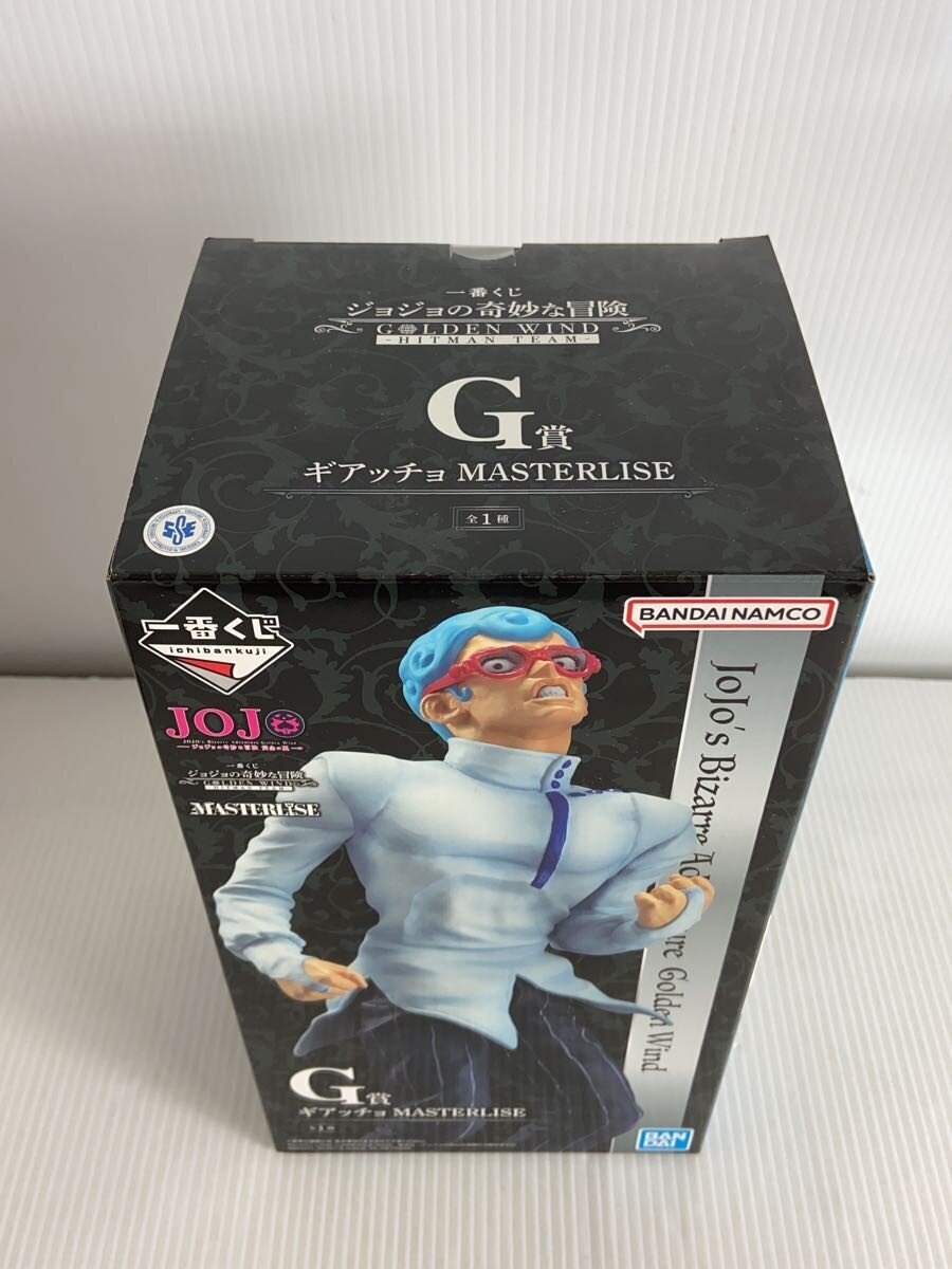BANDAI SPIRITS Ichiban Kuji JoJo's Bizarre Adventure G Prize Ghiaccio Figure