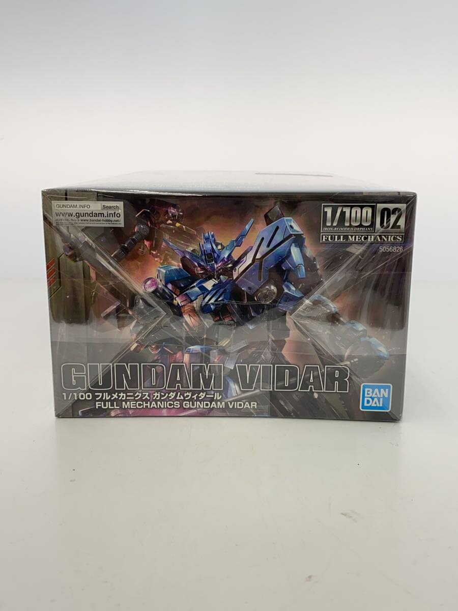 BANDAI Gundam Model Kit