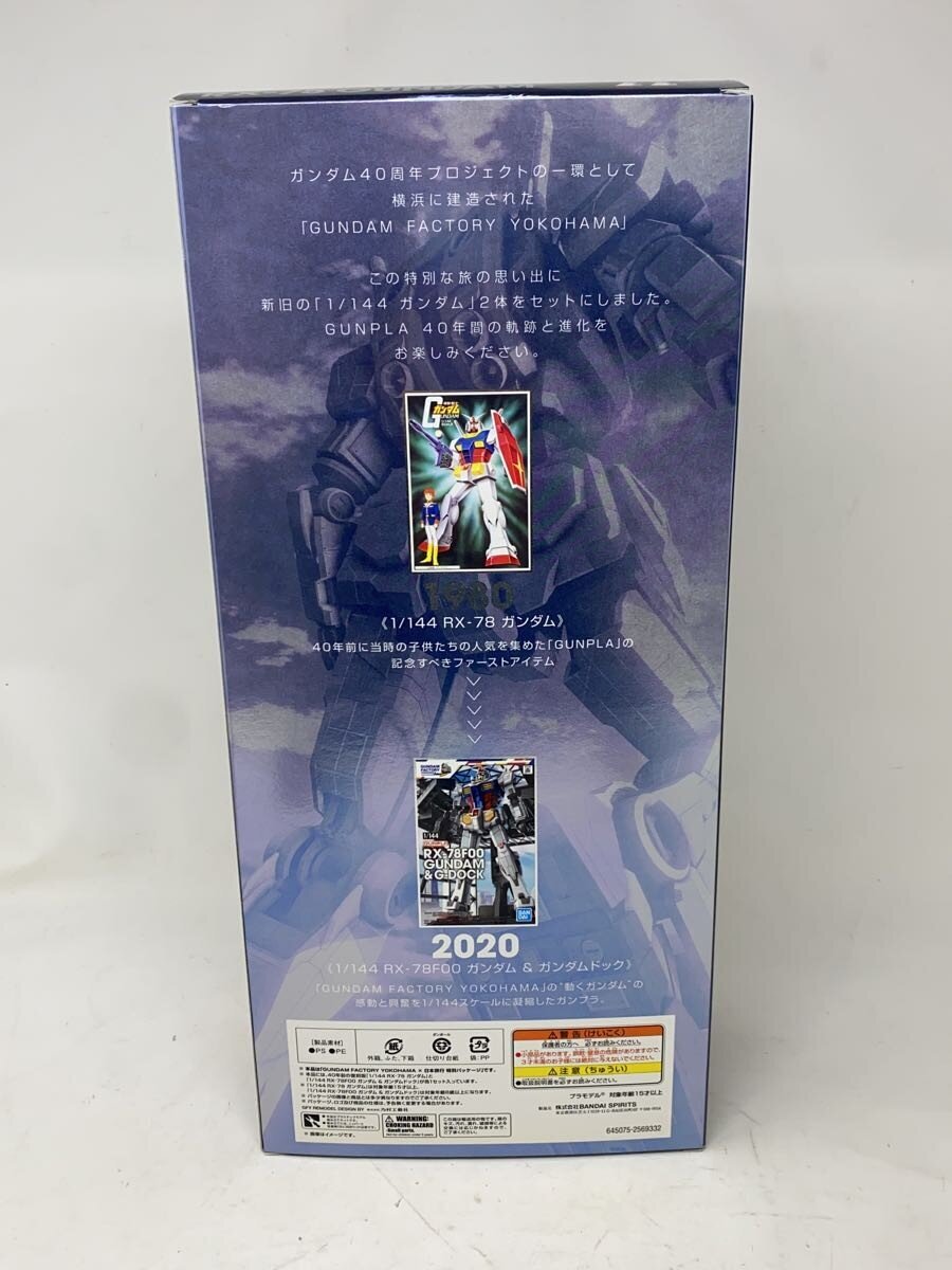 BANDAI SPIRITS Gundam Plastic Model Kit