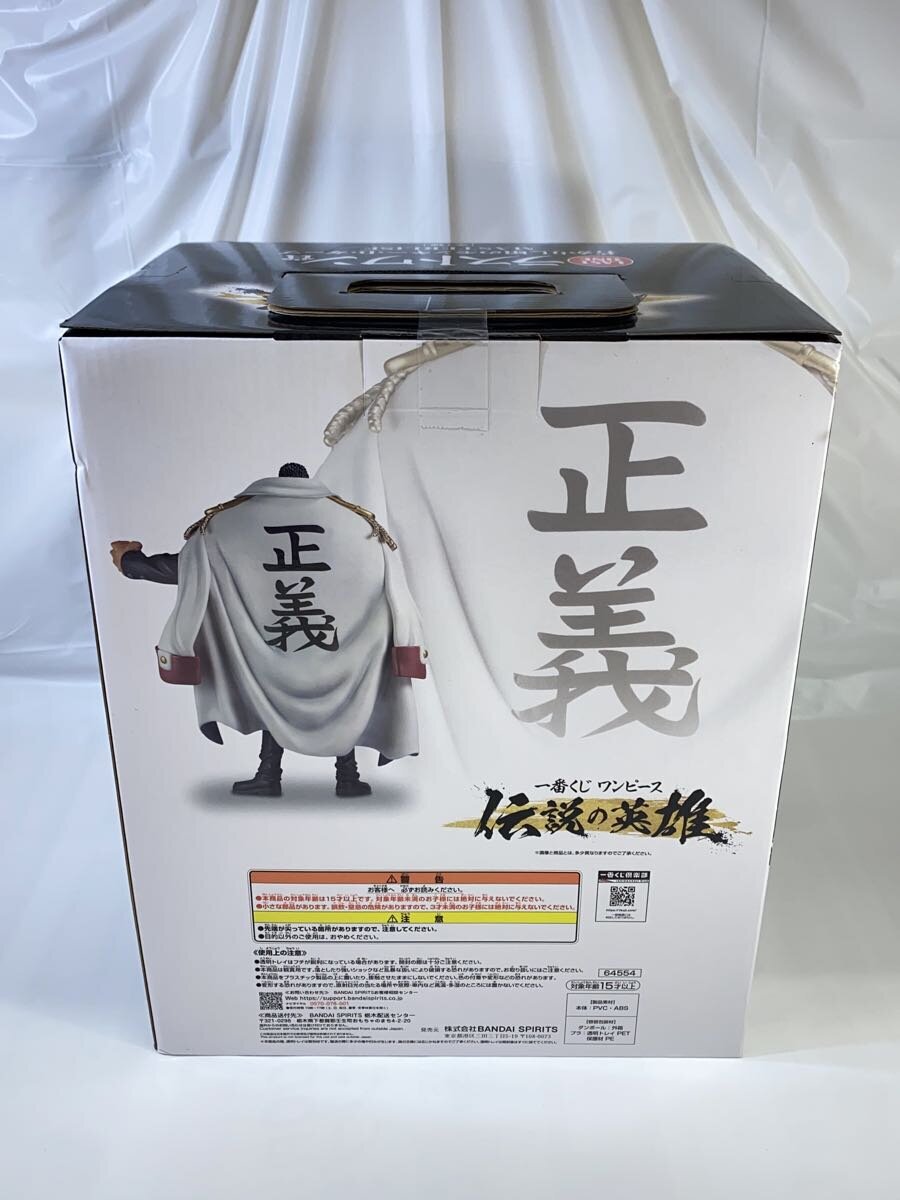 BANDAI SPIRITS Monkey D. Garp in His Youth Last One Prize Figure