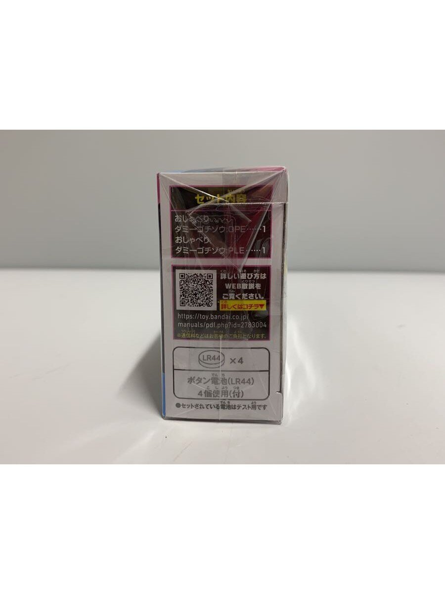 BANDAI Kamen Rider Gav DX Talking Gochizo Set 10