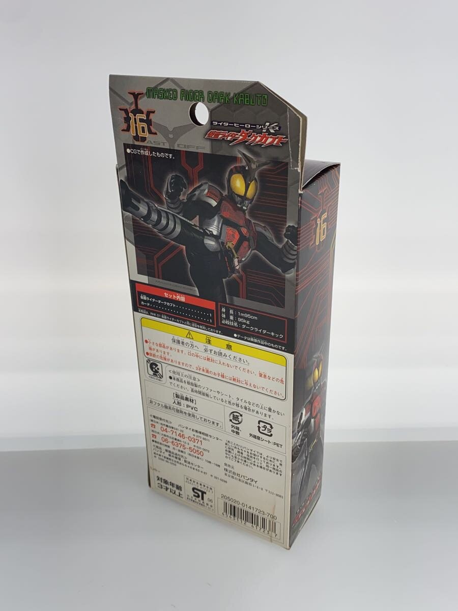 Misc. Brand Kamen Rider Dark Kabuto Sofubi Rider Hero Series K16