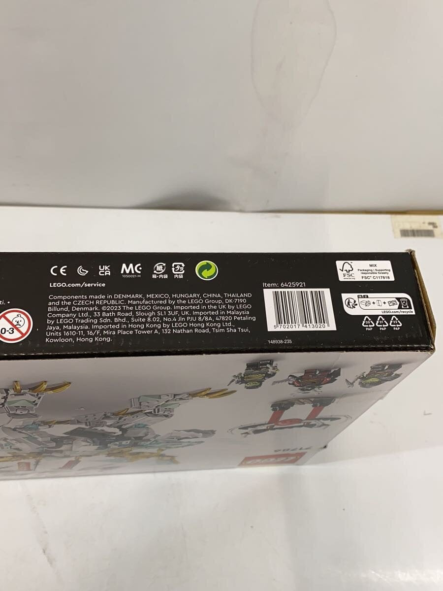 LEGO 71786