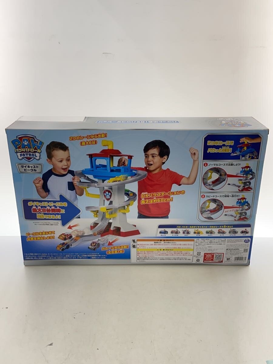 TAKARA TOMY Paw Patrol DX Paw Station