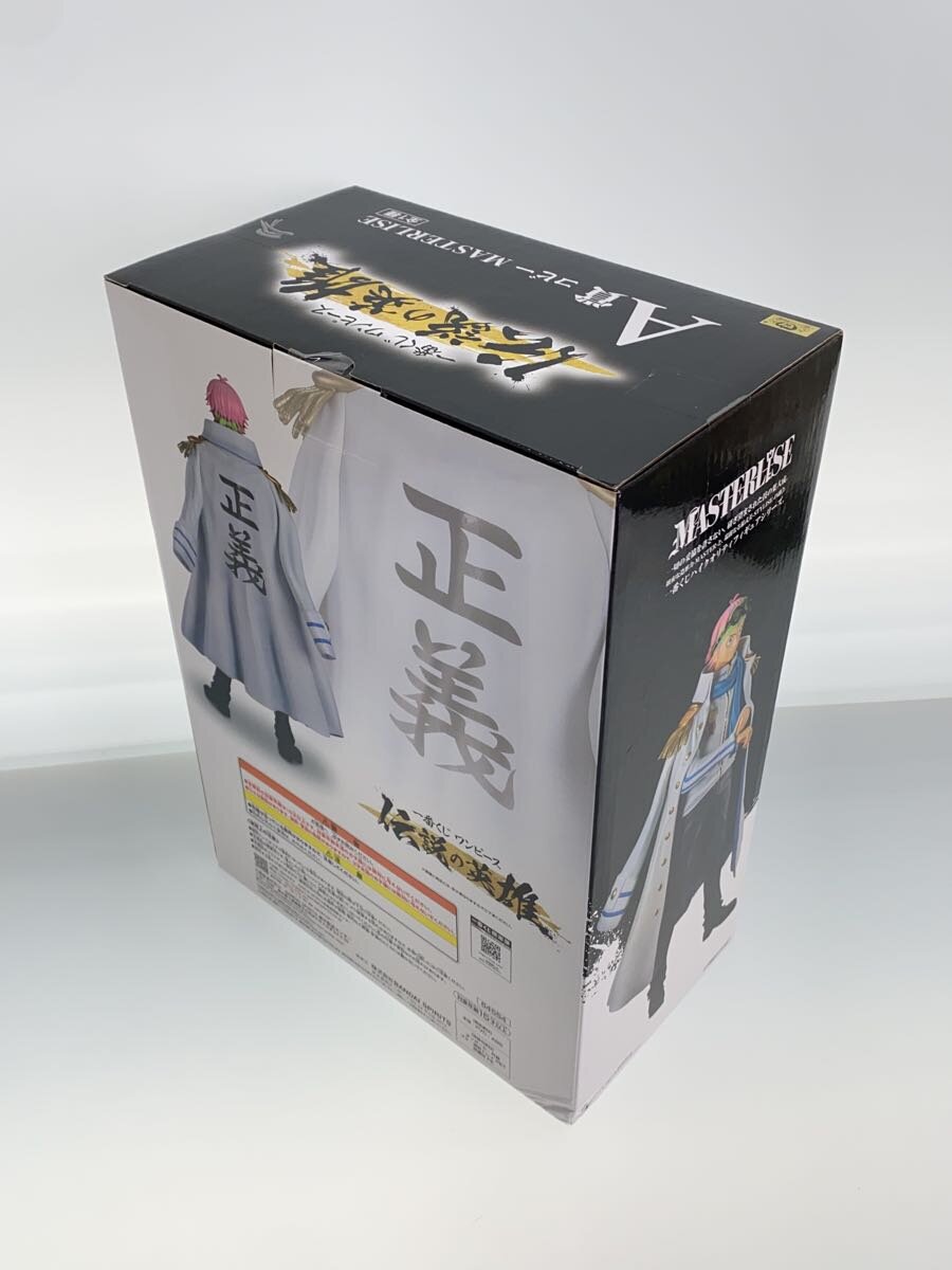 BANDAI SPIRITS One Piece Legendary Hero A Prize Coby Figure