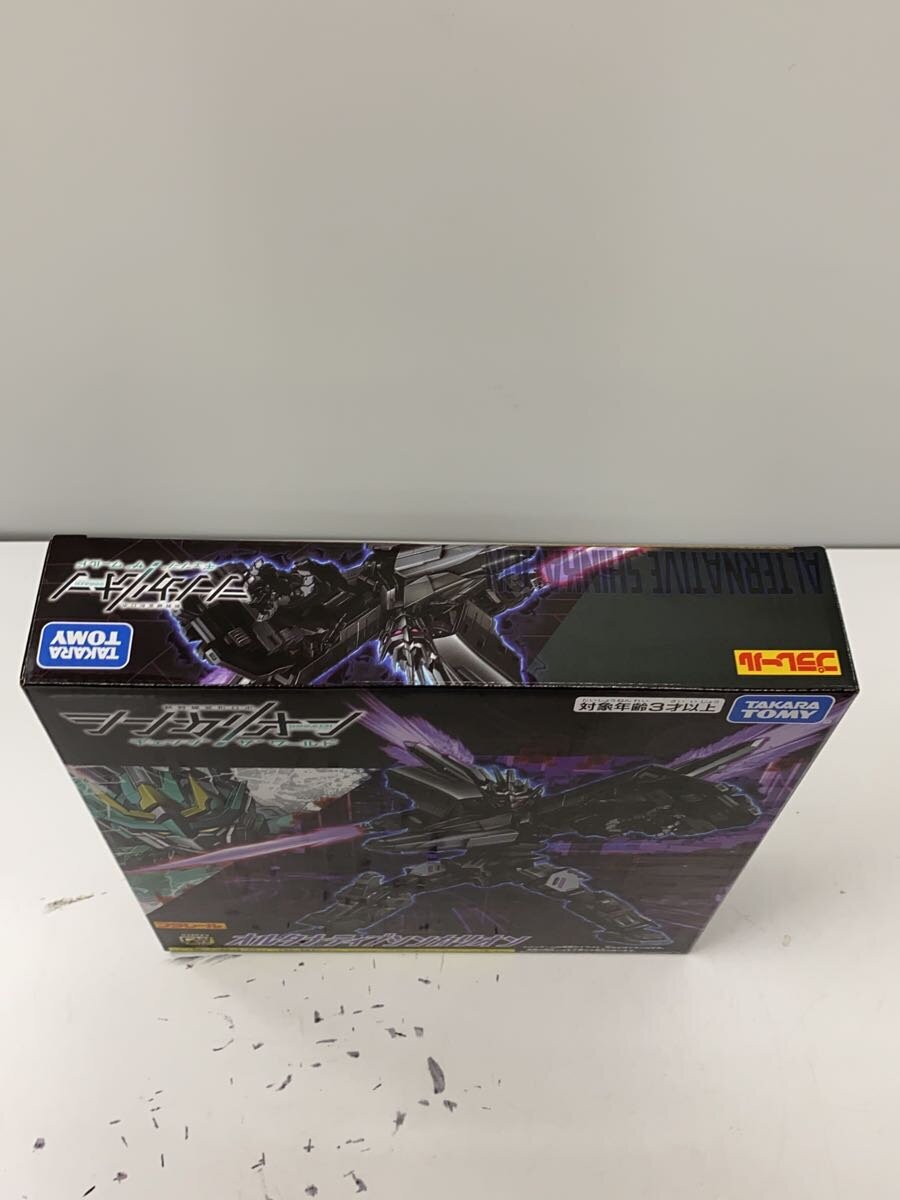 TAKARA TOMY Plarail Shinkalion CW Alternative Shinkalion