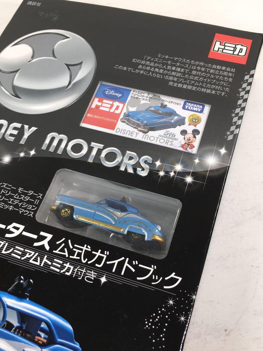 TAKARA TOMY Tomica Disney 5th Anniversary Edition