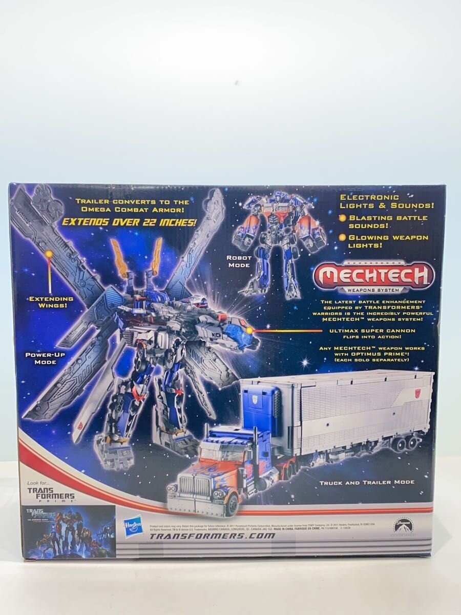 TAKARA TOMY Ultimate Optima DA-32