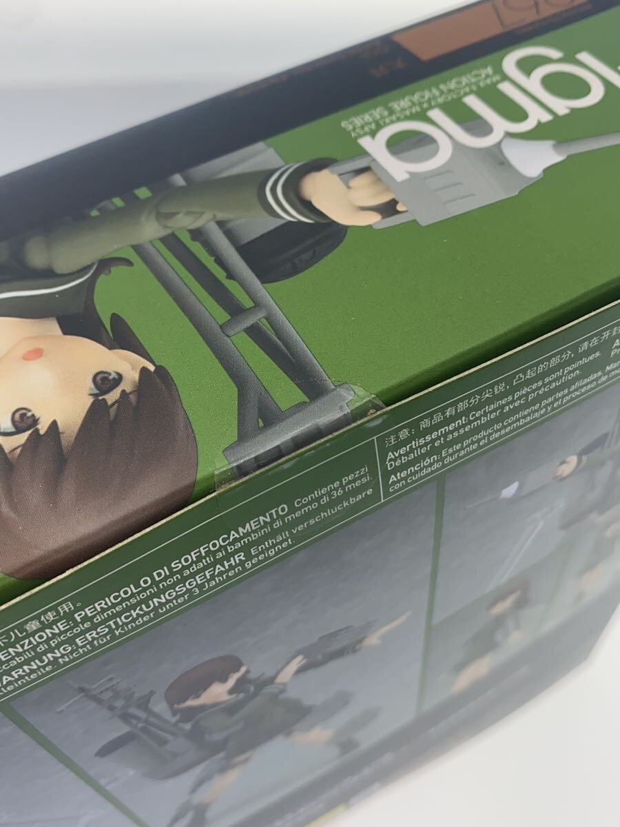 Max Factory Kantai Collection figma Ooi 267