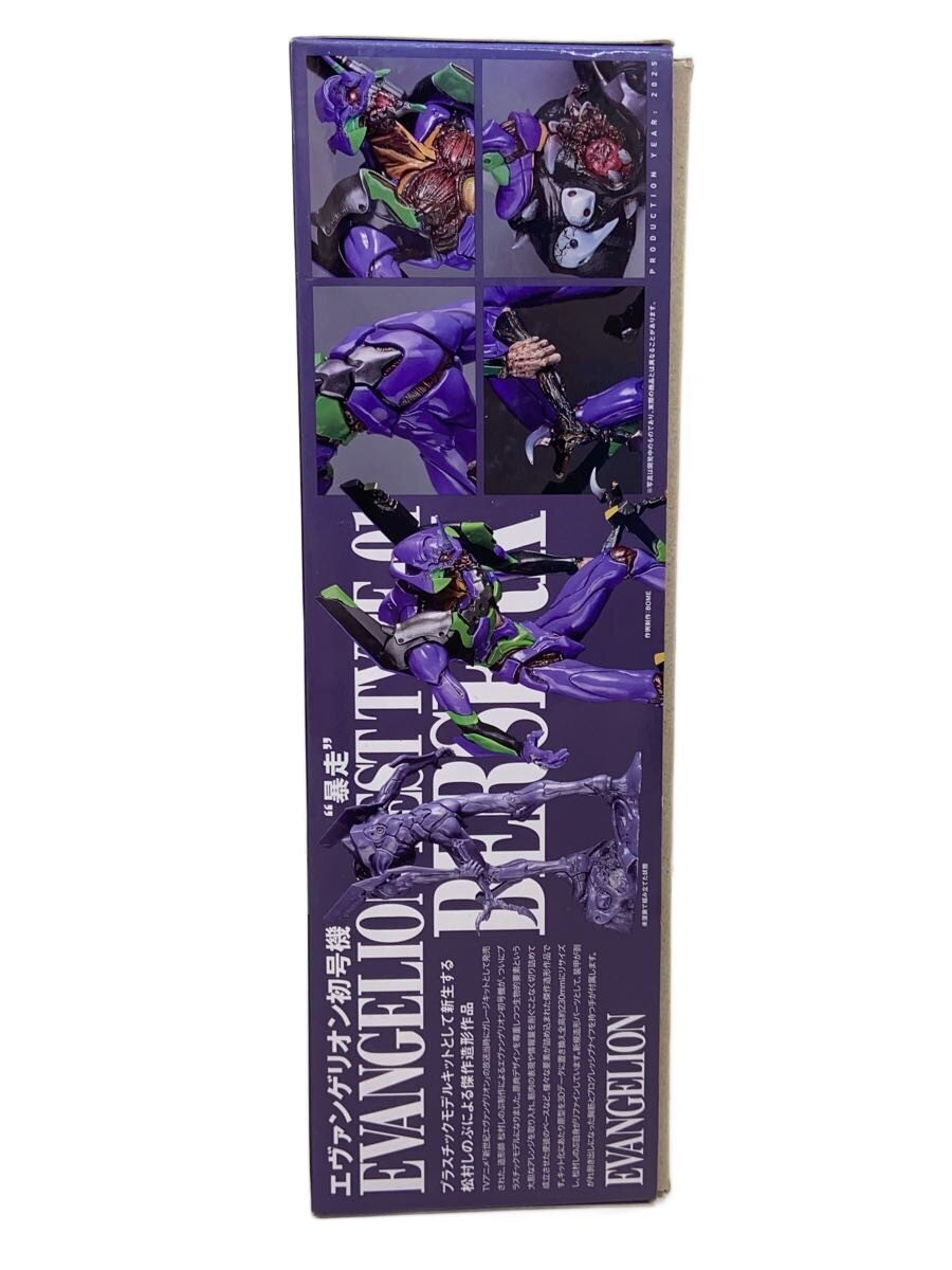 Kaiyodo ARTPLA Evangelion Unit-01 Berserk by Shinobu Matsumura