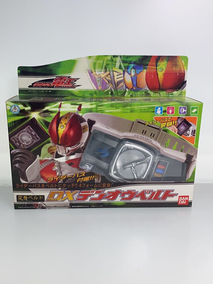 BANDAI DX Den-O Belt (4 Rider Version) Kamen Rider Den-O