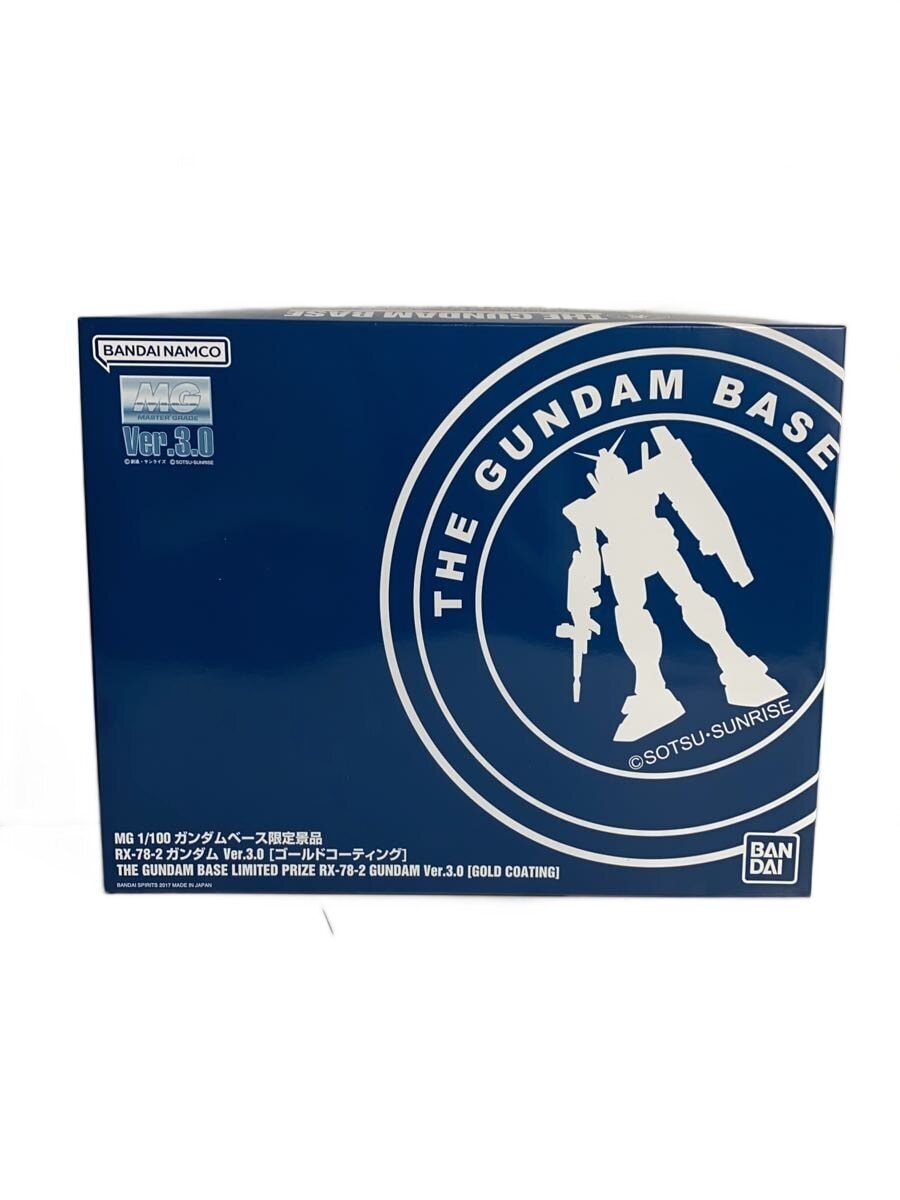 BANDAI 1/100 RX-78-2 Gundam Base Exclusive Model Kit