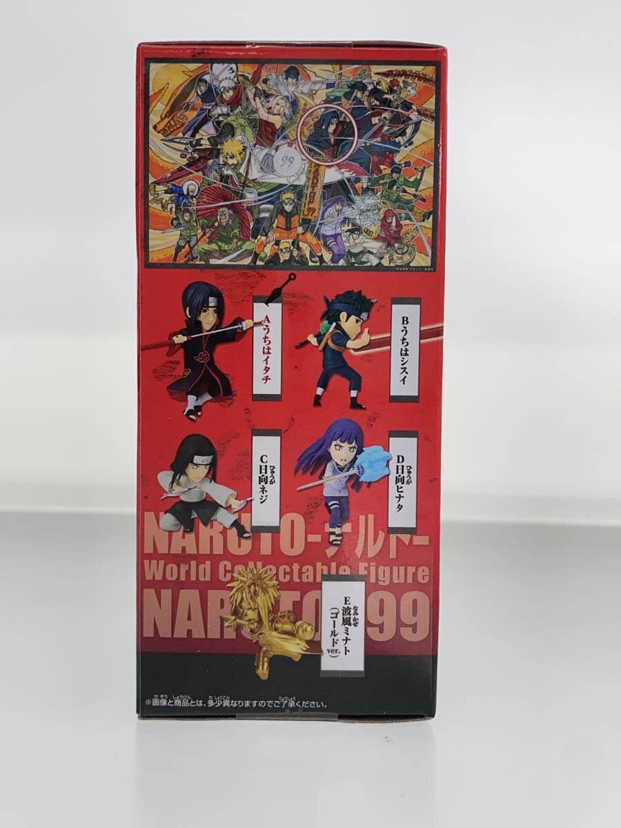 BANDAI SPIRITS Itachi Uchiha World Collectable Figure vol.3