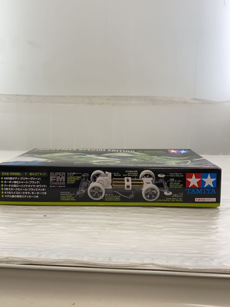 TAMIYA Gun Blaster XTO Philippines Special