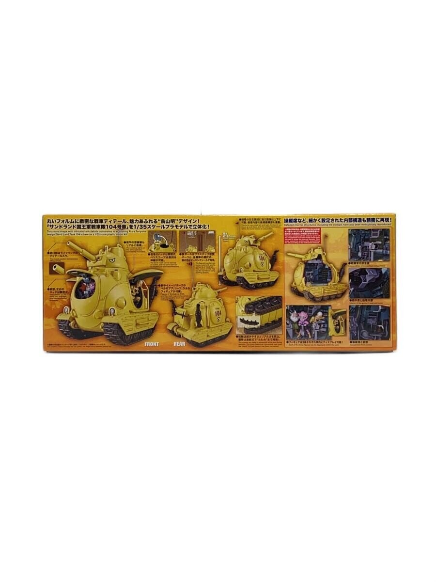 BANDAI SPIRITS SAND LAND Royal Army Tank Corps Vehicle No. 104 1:35 Model Kit