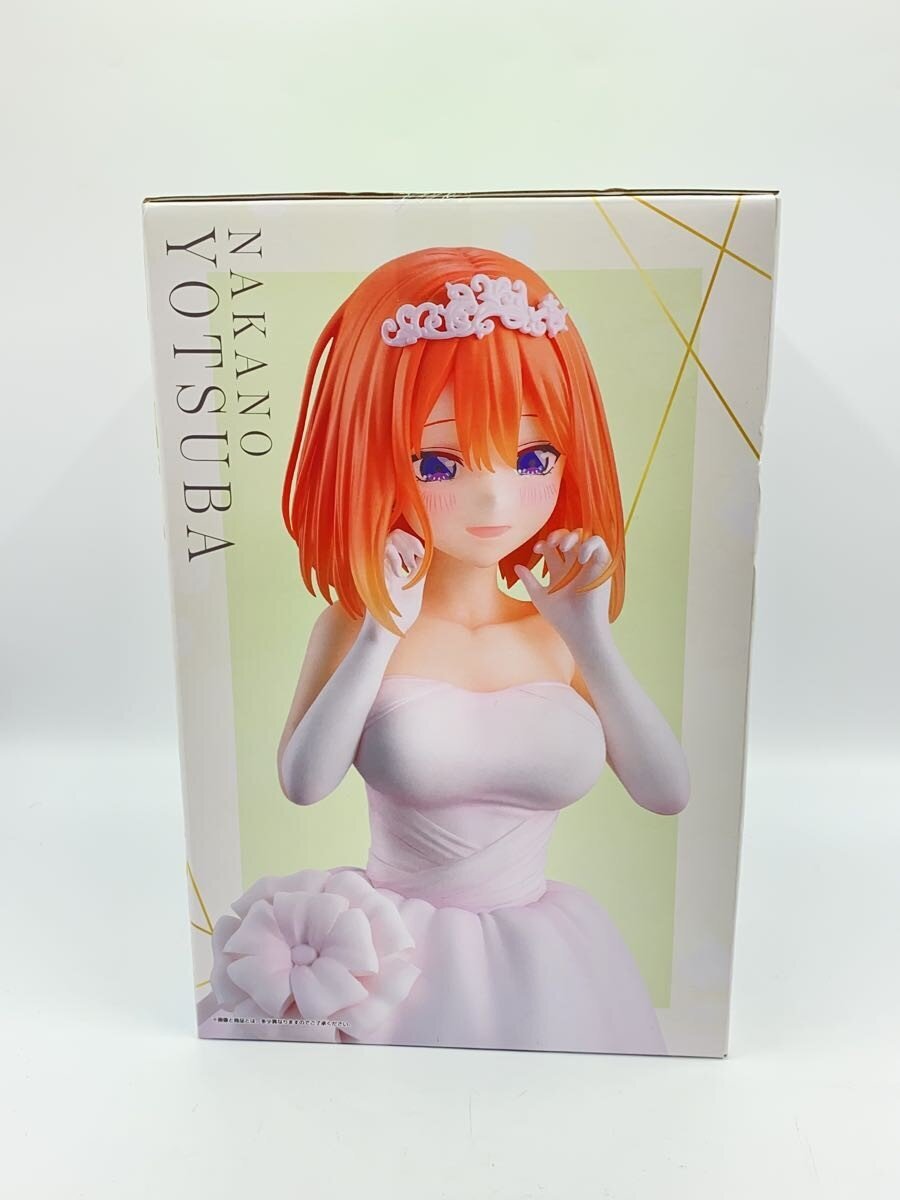 BANDAI SPIRITS Ichiban Kuji The Quintessential Quintuplets D Prize Yotsuba Nakano Figure